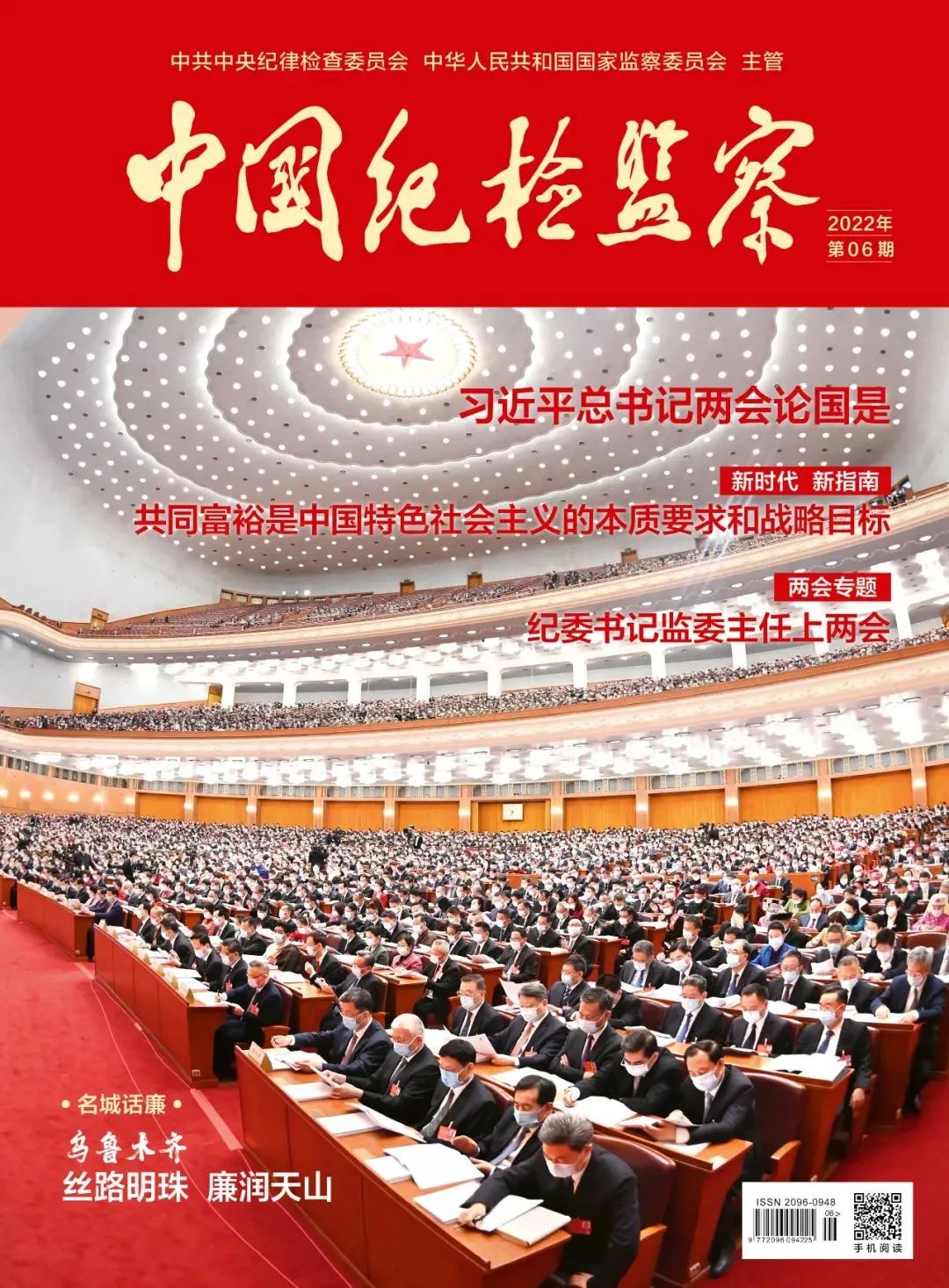 2024新澳门免费原料网